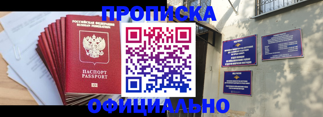 временная регистрация для всех в Судогде