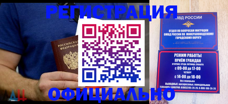 временная регистрация гарантия в Судогде