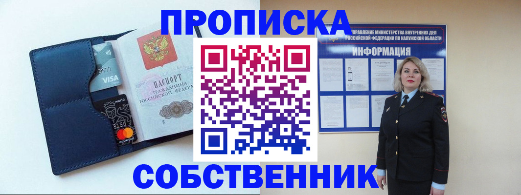 пропишу в квартире в Судогде