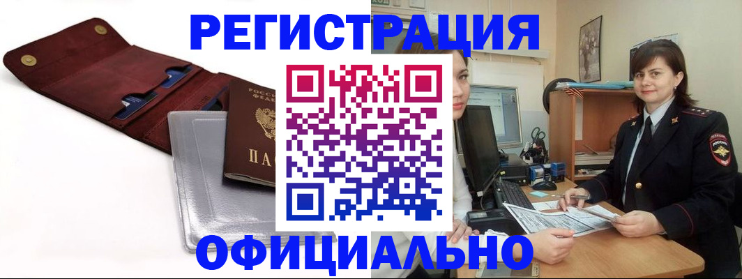 прописка поиск в Судогде