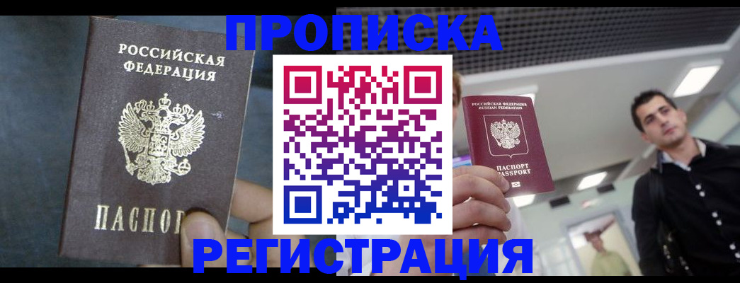 найти адрес прописки в Судогде