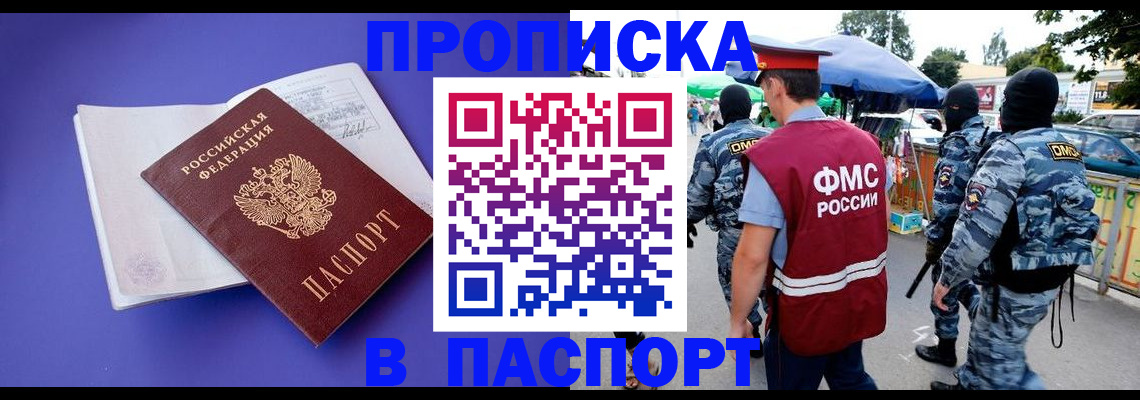 найти адрес прописки в Судогде