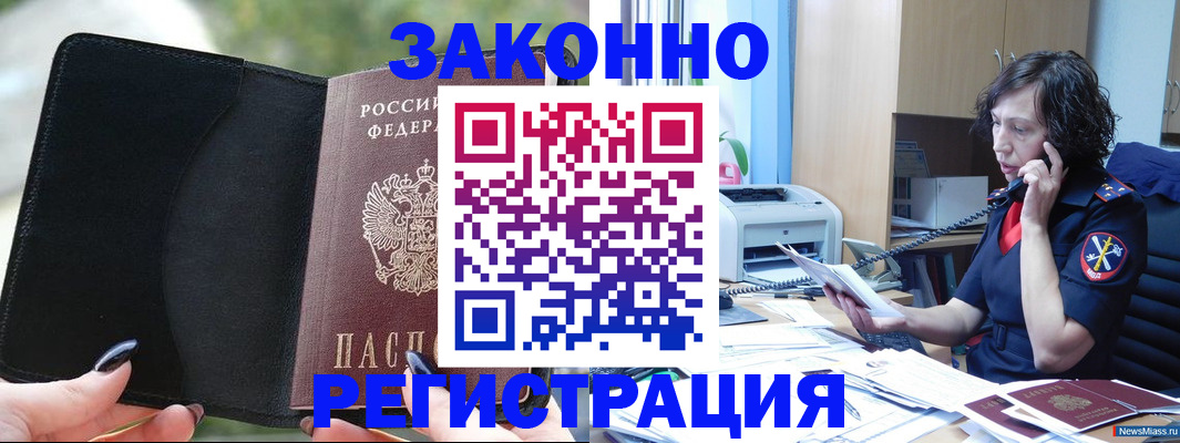 регистрация для школы в Судогде