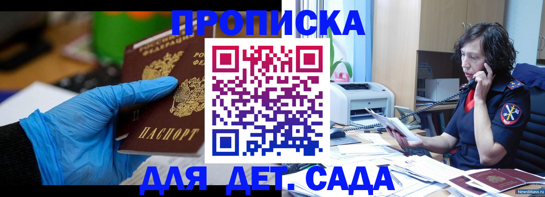 временная регистрация в квартире в Судогде